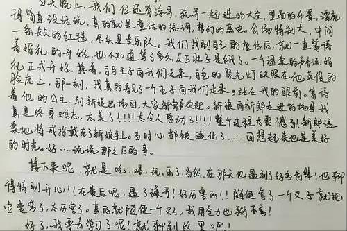 六年级升学考试作文题目大全(升学考试作文题库)