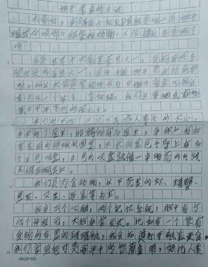 叙事作文中考满分(叙事作文中考满分)