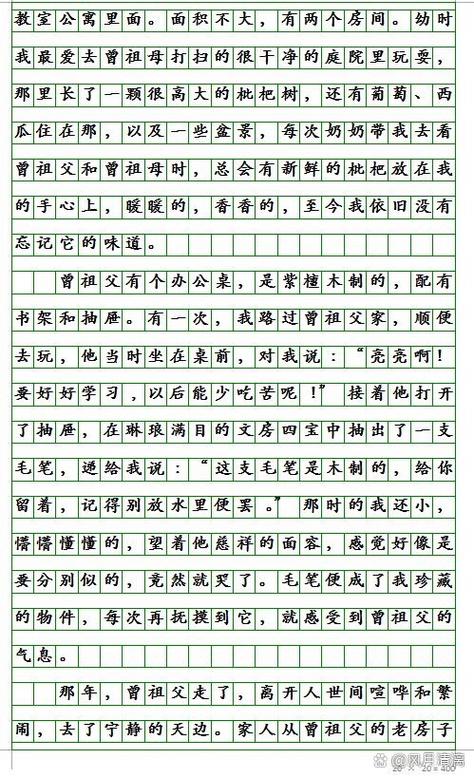 初中时光作文(初中岁月回忆)