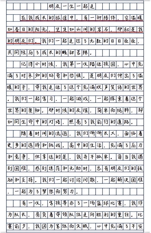 小学阶段必考作文类型(小学作文必考类型)