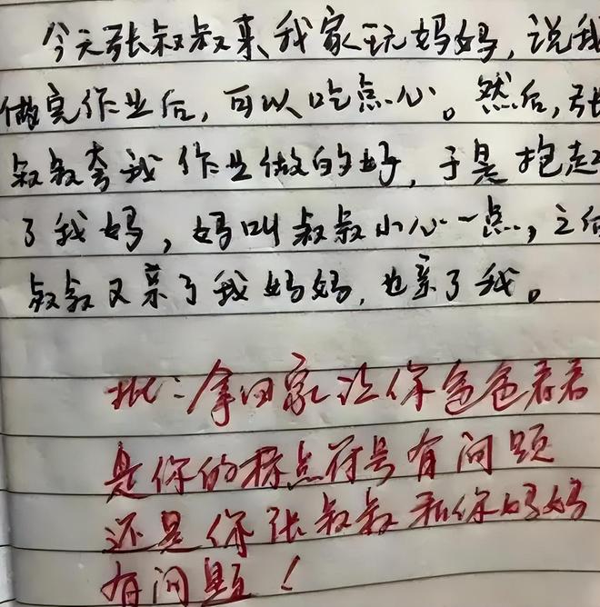 小学生怎么样才能写好作文(小学生如何提升作文水平？)