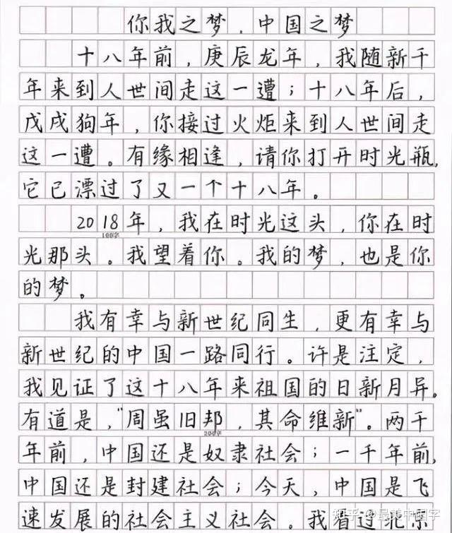 高	考作文素材摘抄大全