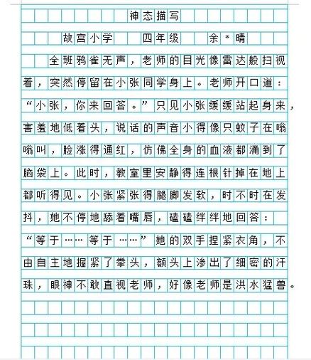 中考作文要写多少字(中考作文字数规定)