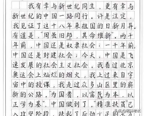 高考作文800字优秀作文(高考800字佳作)