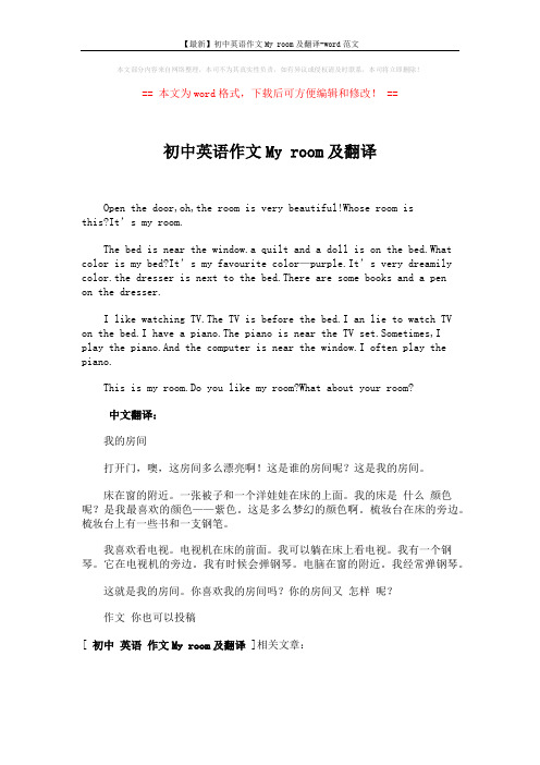 介绍我的一天英语作文(Rewritten: 