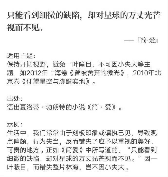 高中英语作文如何提高(如何提升高中英语作文水平？)