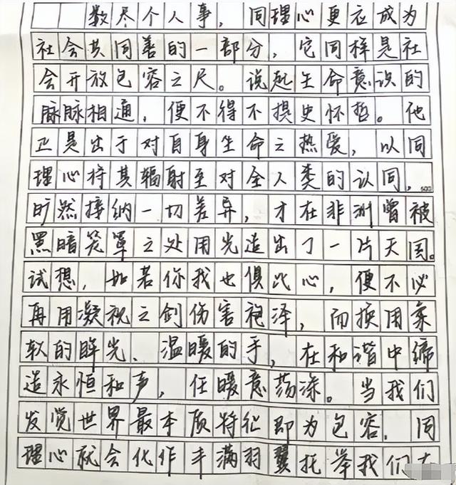 作文800字优秀作文高中(作文高分范文)