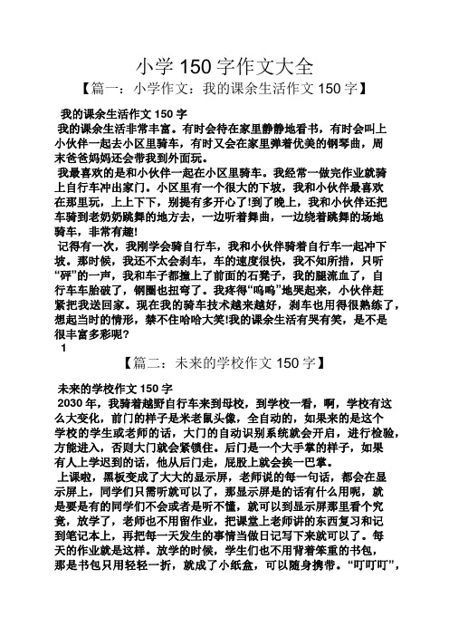 关于友情的中考满分作文(友情满分作文)