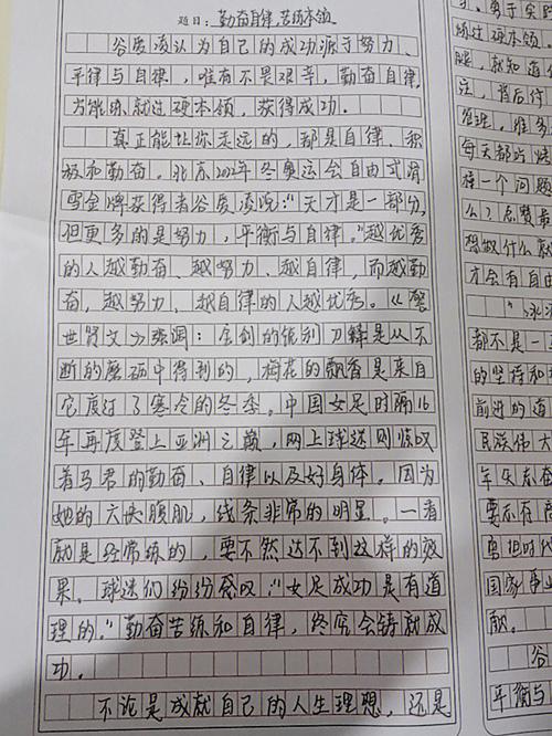 读	书的重要性作文800字高中