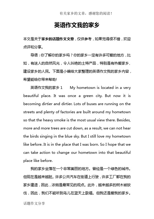 有关暑假的英语作文(Summer English essay)