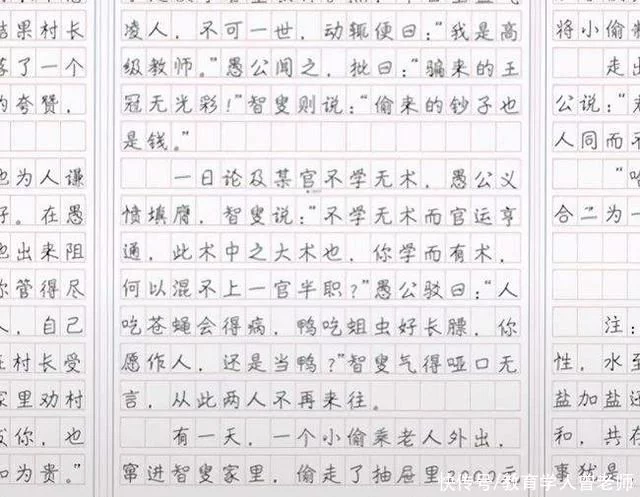 高考作文素材人物事例简短(高考作文素材人物简例)