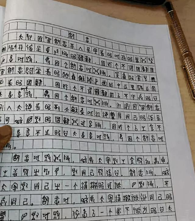 高	考作文优秀800字