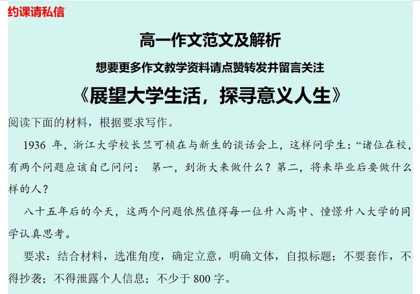 南外小升初考试历年真题(南外历年小升初真题)