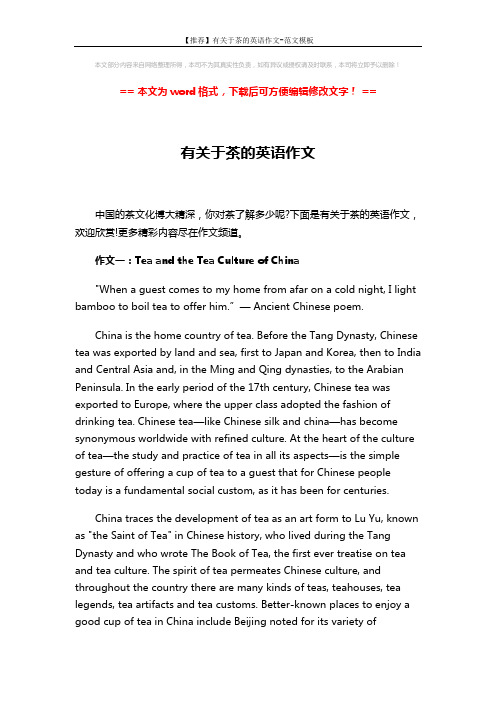 我梦想中的家英语作文(My dream home English essay.)