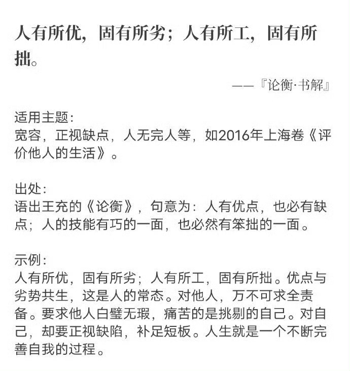 小升初英语必考作文5句简单(小升初英语必考：简单5句作文。)