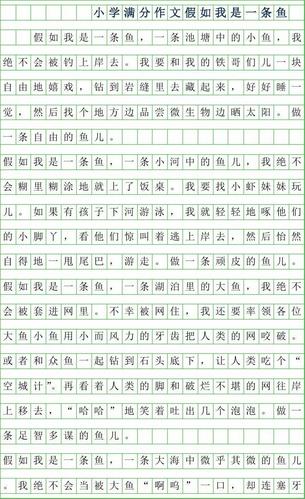 成长中考满分作文800字(成长中考满分作文800字)