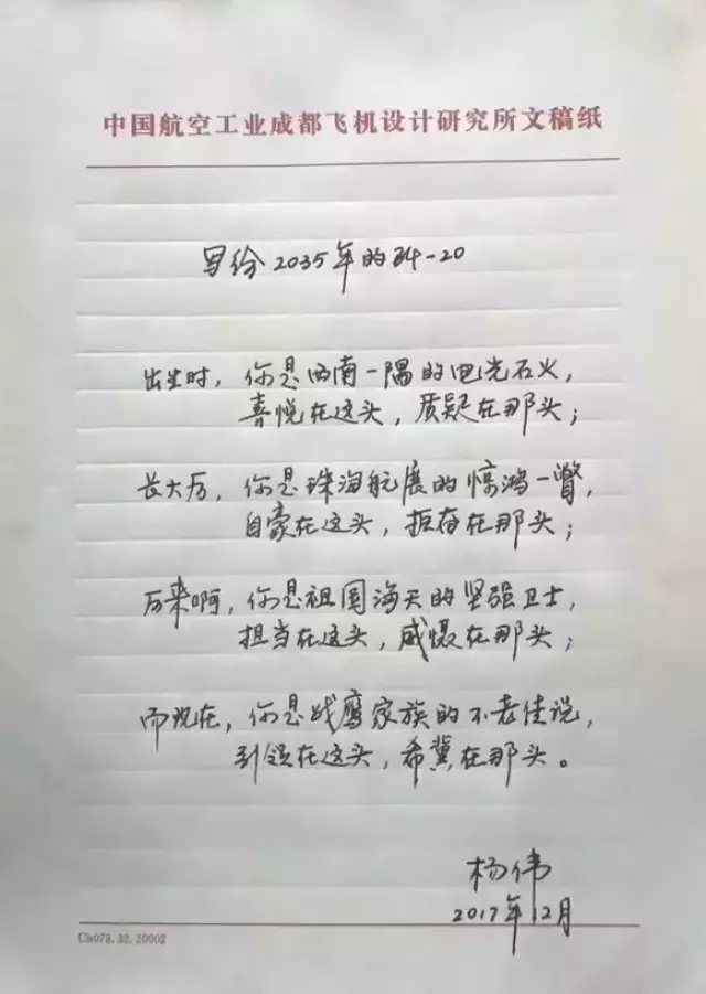 关于高考作文素材(高考作文素材汇总)