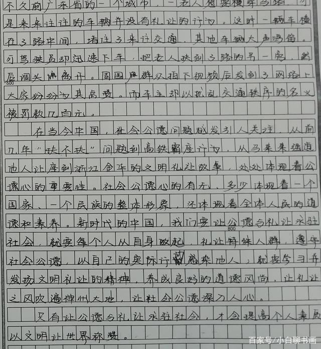 传承传统节日作文800字高中