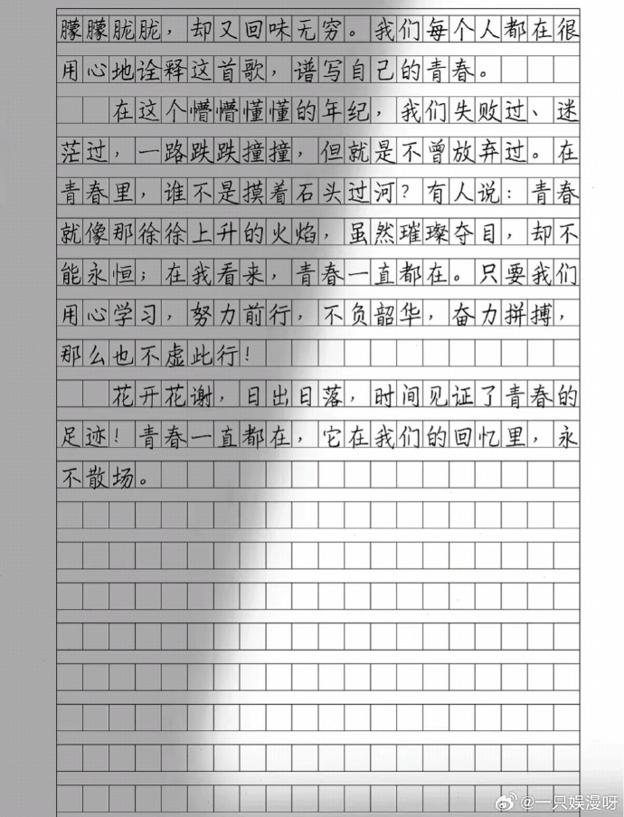 高考作文赤兔马之死(赤兔马之死高考作文)