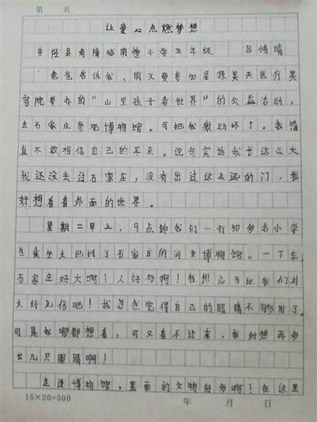 初三中考优秀作文800字(初三中考优秀作文800字)