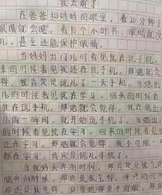 语文中考作文(中考语文作文)