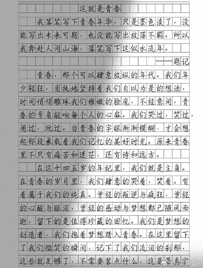 名师详解17高考作文(高考作文名师深度解析)